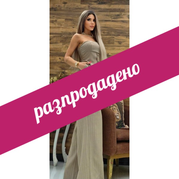Костюм с бюстие vivian в бежово